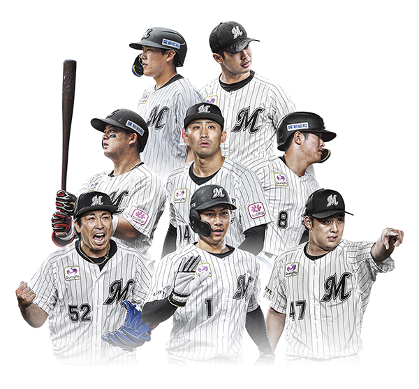 千葉ロッテマリーンズ選手